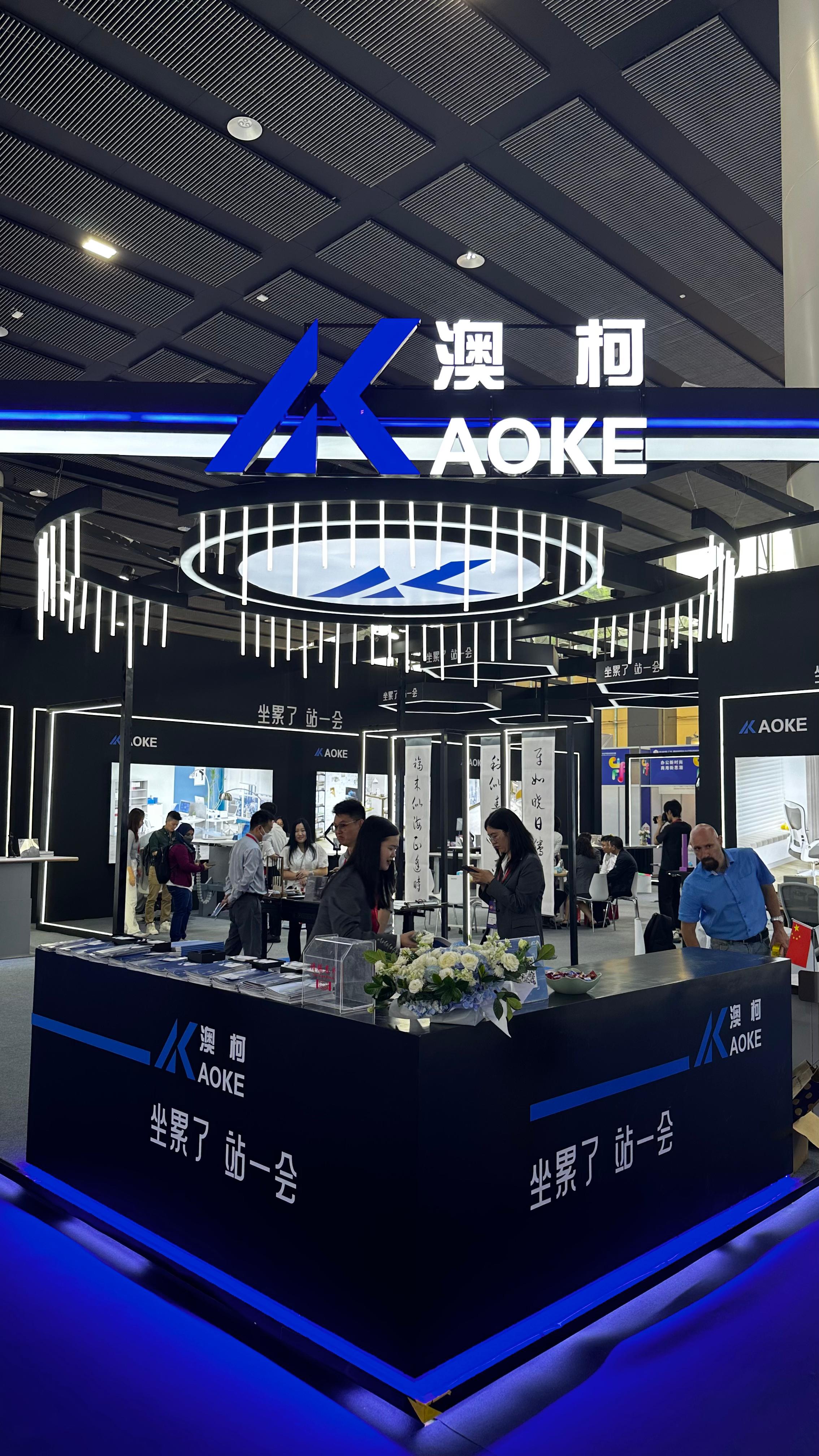 AOKE at CIFF Guangzhou 2024